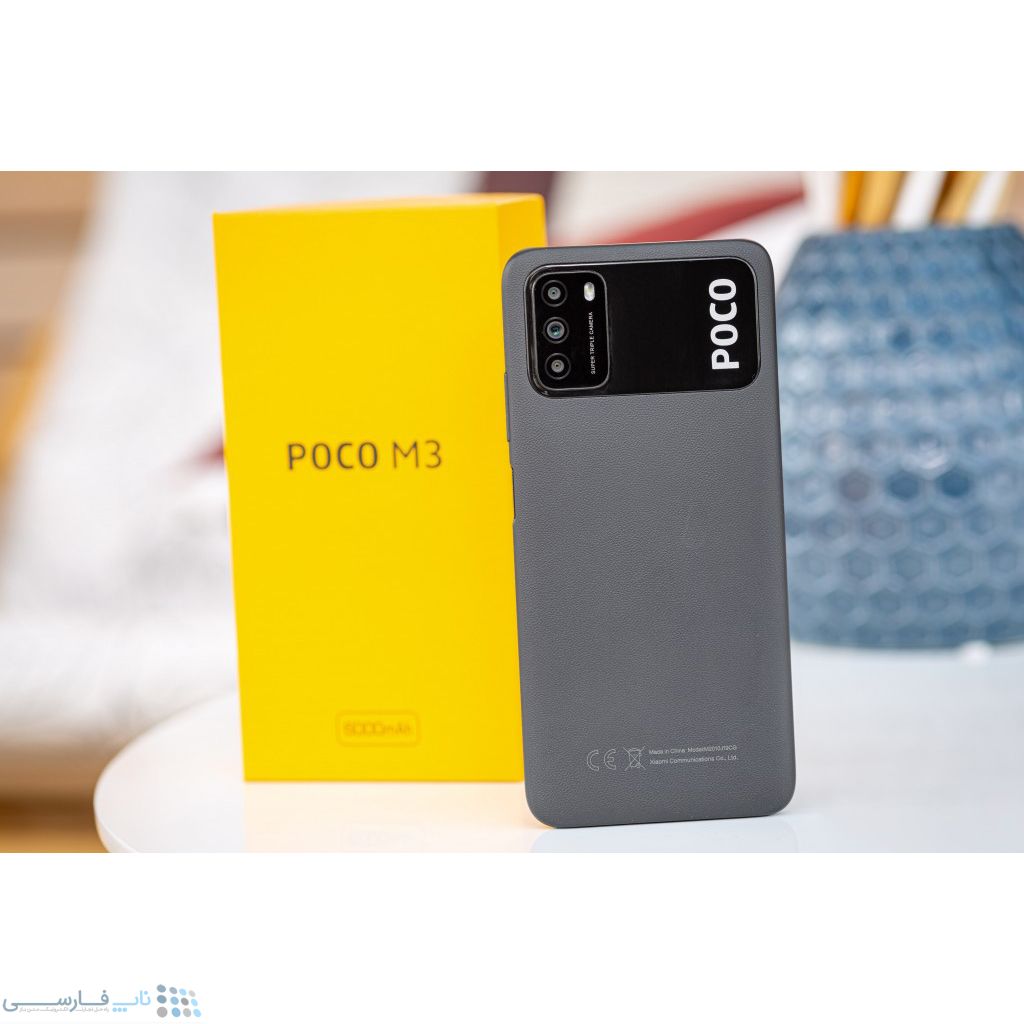 تصویر  گوشی موبایل شیائومی مدل POCO M3 M2010J19CG دو سیم‌ کارت ظرفیت 64 گیگابایت