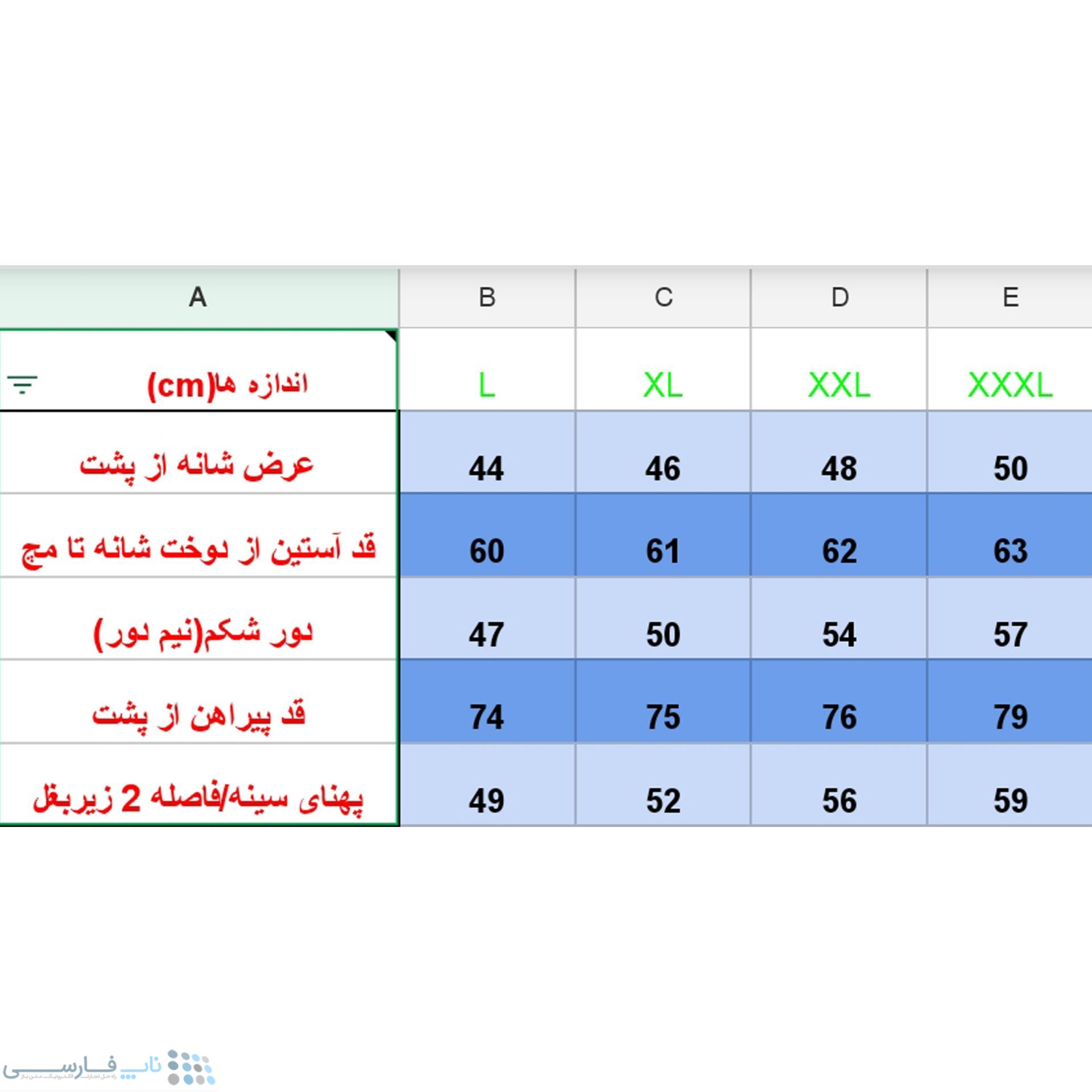 تصویر  پیراهن آستین بلند مردانه مدل bn03 رنگ مشکی