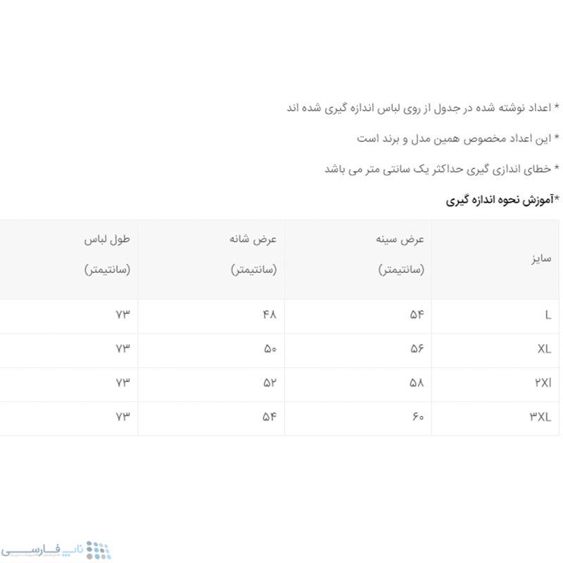 تصویر  پیراهن آستین کوتاه مردانه مدل 344006502