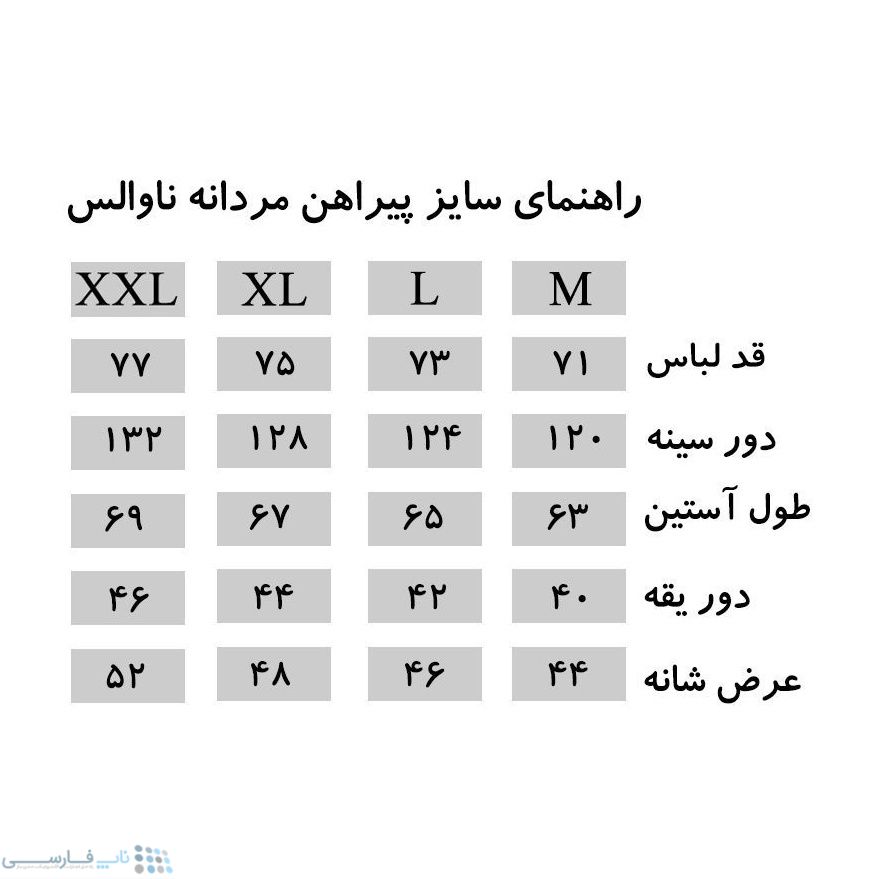 تصویر  پیراهن مردانه ناوالس کد RegularFit-Tet-bl