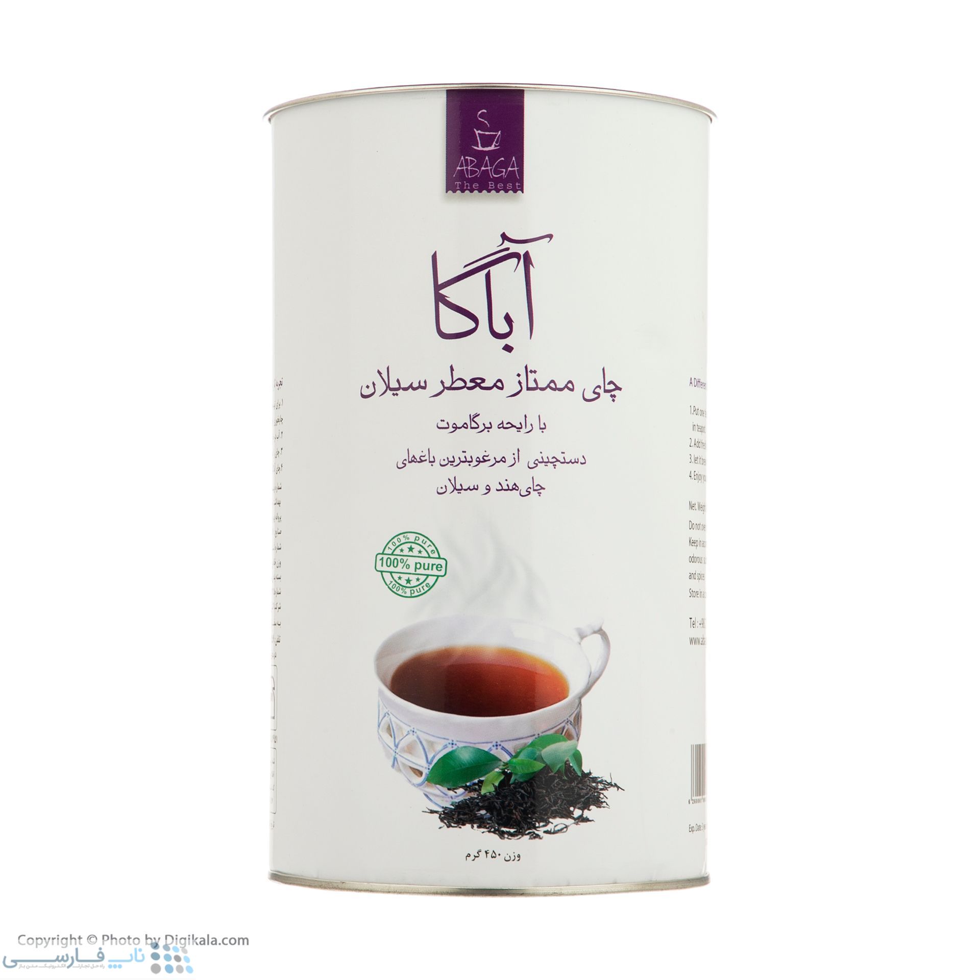 تصویر  چای ممتاز معطر سیلان آباگا - 450 گرم
